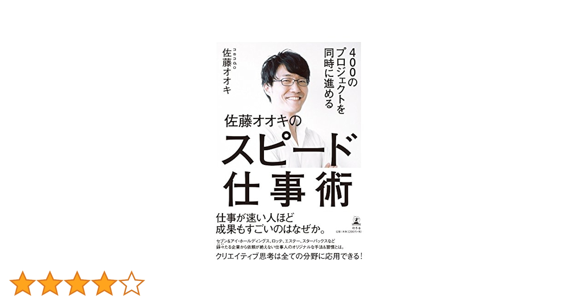 元気が出るＶＥ 事例で学ぶ応用と実践/日経ＢＰ/佐藤嘉彦（単行本） 51XfuUeBbSL.jpg_BO30,255,255,